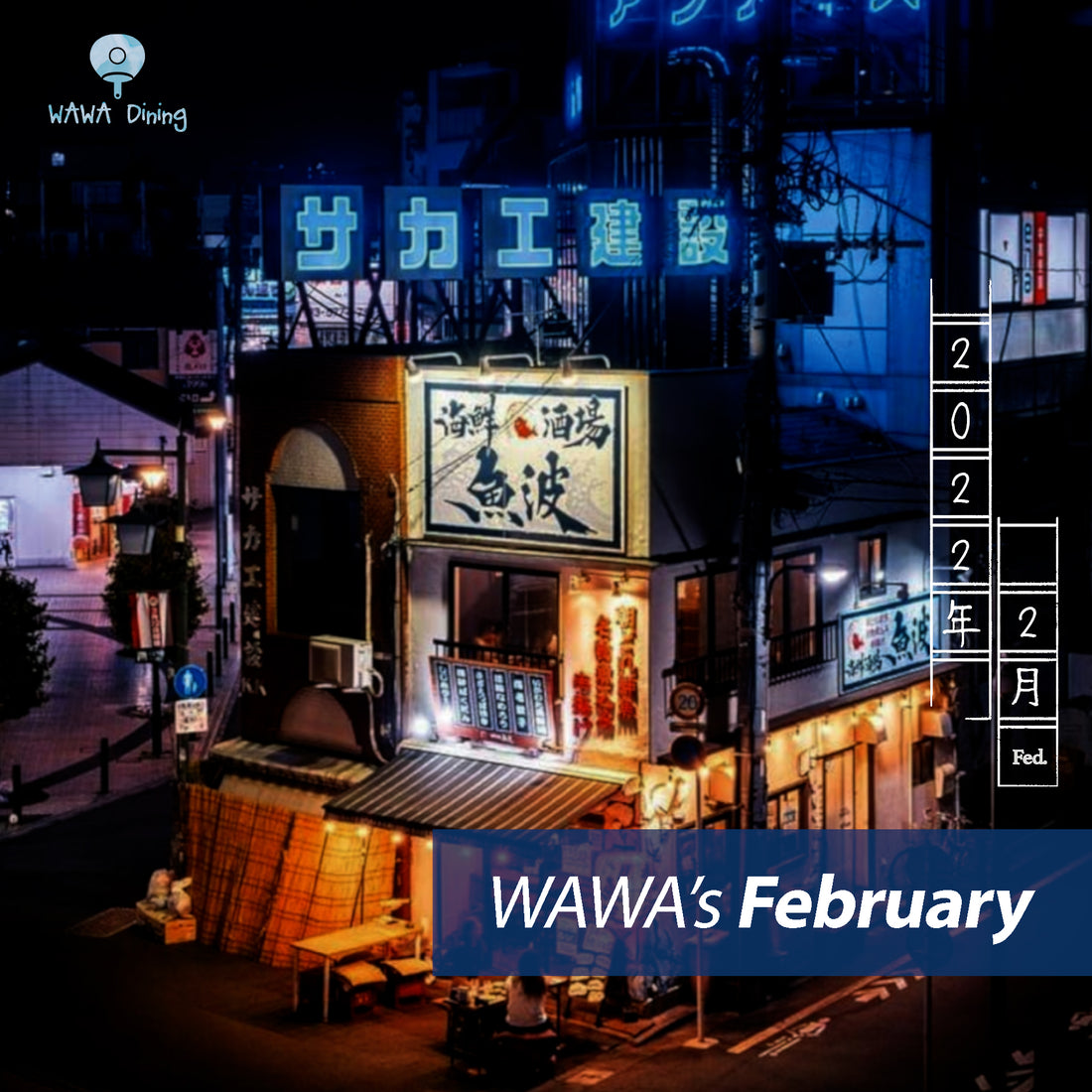 2022 WAWA's February