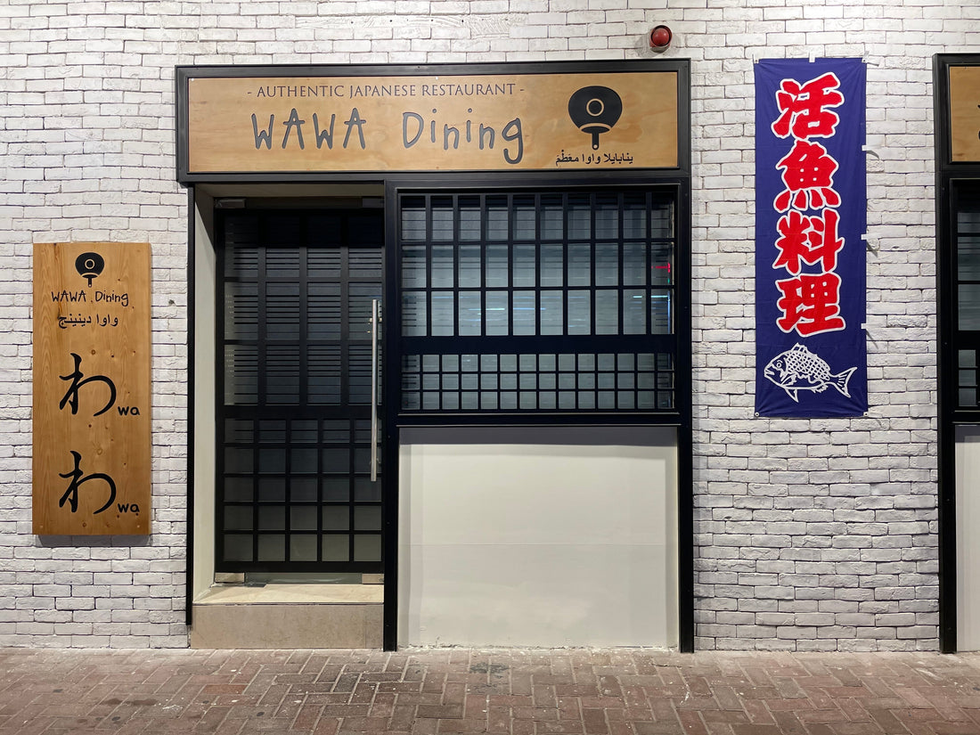 Introducing "Izakaya Weekday Specials" — Elevating the Early-Week Dining Culture at WAWA Dining